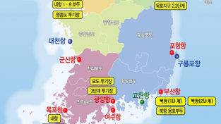 「항만법」‧「항만 재개발법」, 새단장 후 7월 30일 시행