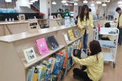 희망도서관, 임시휴관 활용 독서공간 새단장