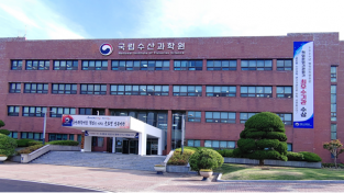국립수산과학원, 책임운영기관“최우수기관”선정