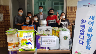 대전소방본부 간부공무원, 정부 긴급재난지원금 기부