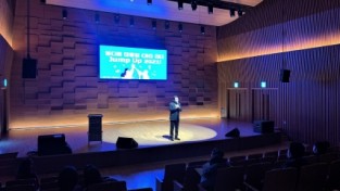 부곡2동, 대동대학교 주관 CEO 리더쉽 양성 교육’ 참여