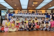 「해군대학 외국군 수탁생 및 가족」한국효문화진흥원에서 효문화 체험 가져
