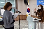 교육감 1일 부산시학교학부모회총연합회 발대식 참석