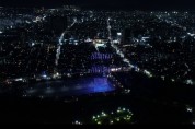 ‘2021 대구 드론 페스타(DAEGU DRONE FESTA)’개최