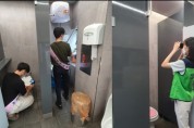 금정구, 대중교통 공중화장실 ‘몰카’ 합동점검
