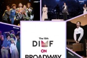 DIMF, 미국 공연 전문 OTT 통해 DIMF WEEK 개최