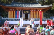 범시민적 불교문화축제 ‘부산 2021 팔관회’ 개최