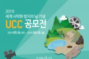 사막화 방지 UCC 만들고 중국·몽골 여행갈까?