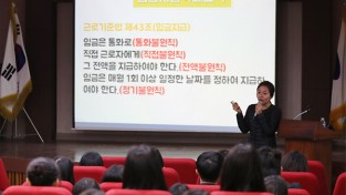 서울시, 全특성화고 전교생 대상 노동인권교육 의무 실시