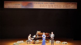 창원시, 임시정부수립 100주년 기념 ‘지식콘서트’ 개최