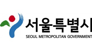 서울시, 건설공사의 효율성 및 적정성을 위한 설계VE 심사위원 공모