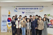 부산지방보훈청 제대군인지원센터, 유관기관 간담회 개최