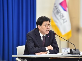 부산시, '제1차 탄소중립 녹색성장 기본계획 최종보고회' 개최