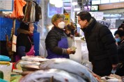 박형준 시장, 부전마켓타운 방문… 설 명절 물가 점검 나서