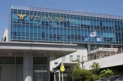 ‘당선 무효 확정’ 부산시산림조합장…선물세트 수백 개 빼돌린 혐의 수사