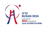 2024 부산세계탁구선수권대회, ‘ BNK부산은행 ’ 이름으로 열린다!