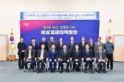 부산시, 조선 산업현장 위기 극복 지원과 차세대 기술 선도 전략 마련
