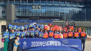 부산대표축제 개최, 숙박업소·음식점 위생 안전관리 점검
