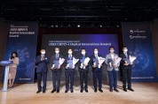 부산항만공사, 2022 대한민국 Digital Innovation Award 과학기술정통부 장관상 수상