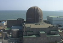 국내 최대 규모 원자력산업 전문 전시회, 부산에서 열린다!