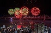 ‘ 제17회 부산불꽃축제 ’12월에 재개한다 !