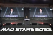 「2023 부산국제마케팅광고제」개막...2만282편 출품