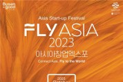 아시아 창업 엑스포 「플라이 아시아 2023(FLY ASIA 2023)」 개막
