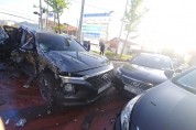 부산강서, 9중 추돌 교통사고 발생