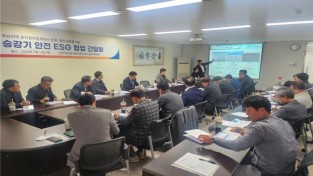 부산시, 「승강기 안전관리 민·관 협업 간담회」 개최