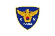 부산신항, 화물연대 비노조원 특수폭행혐의 체포