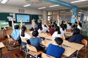 2024년 상반기 초등학교 연계형 교육프로그램 「찾아가는 피란학교」 개최