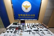 총기부품위장수입 권총·소총 제조·판매 일당검거