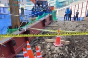 해운대, 공사현장 폭발물 의심 물체발견