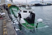 부산해경, 감만시민부두 계류선박 침수 긴급 구난