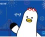 올해 초등학교 입학 어린이 대상 '부기' 캐릭터 교통카드 2만 장 무료 배포!