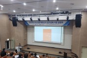 부산항만공사-한국해양진흥공사, 부산신항 배후단지 입주업체 대상 설명회 개최