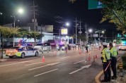 부산경찰, 지난주말 새벽 음주운전 일제단속
