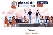 부산빅데이터혁신센터, 글로벌 인공지능(AI) 부트캠프 개최