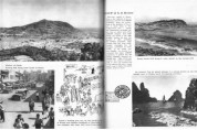 워-타임 피란수도, 부산화보 PICTORIAL PUSAN 1951~1955