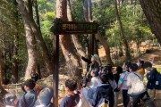 부산시설공단, 금강공원서 지역 초등생  숲 생태체험 프로그램 무료 운영
