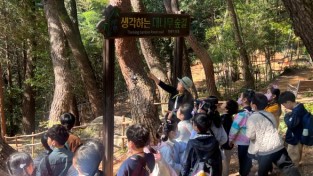 부산시설공단, 금강공원서 지역 초등생  숲 생태체험 프로그램 무료 운영