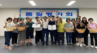 반여농산물도매시장관리사업소, 제철 출하과일 품평회 개최