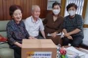 부산지방보훈청-복권기금,  『한가위 보훈가족 행복 꾸러미 나눔 행사』