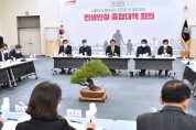 부산시, 「2023년 설 명절 민생안정 종합대책」 추진