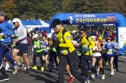 2019년 산림청장배 산림레포츠 대회 개최!