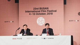 ‘2018 BIFF’ 갈등과 정치적 풍파 해소, 영화제 정상화의 원년으로 ~~~