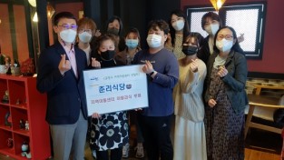 “배불리 먹고 가길” 금정구 상인, 지역아동에 따뜻한 손길