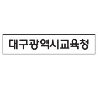 만3~5세 유아학비 2만원 인상! 2월 27일까지 신청!