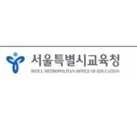 시교육청, 사회적 거리두기 조치 완화 관련 학원 편법운영 점검 강화