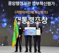 대한민국 혁신박람회에서 대구시 위상을 드높이다!